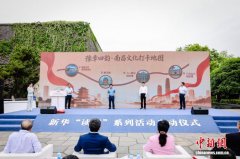 第五届全民阅读大会：南昌文化地标打卡地图正式发布